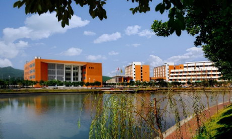 廣州大學城