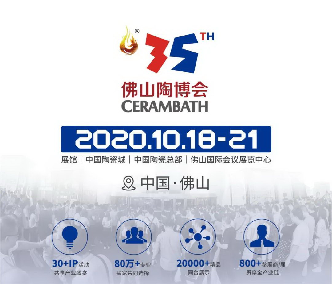 中盛陶瓷精彩亮相陶博會(huì)，贏(yíng)得眾多客商青睞！
